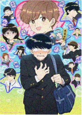 纸鸢航线动画电影