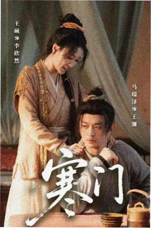 长街灯火年代剧